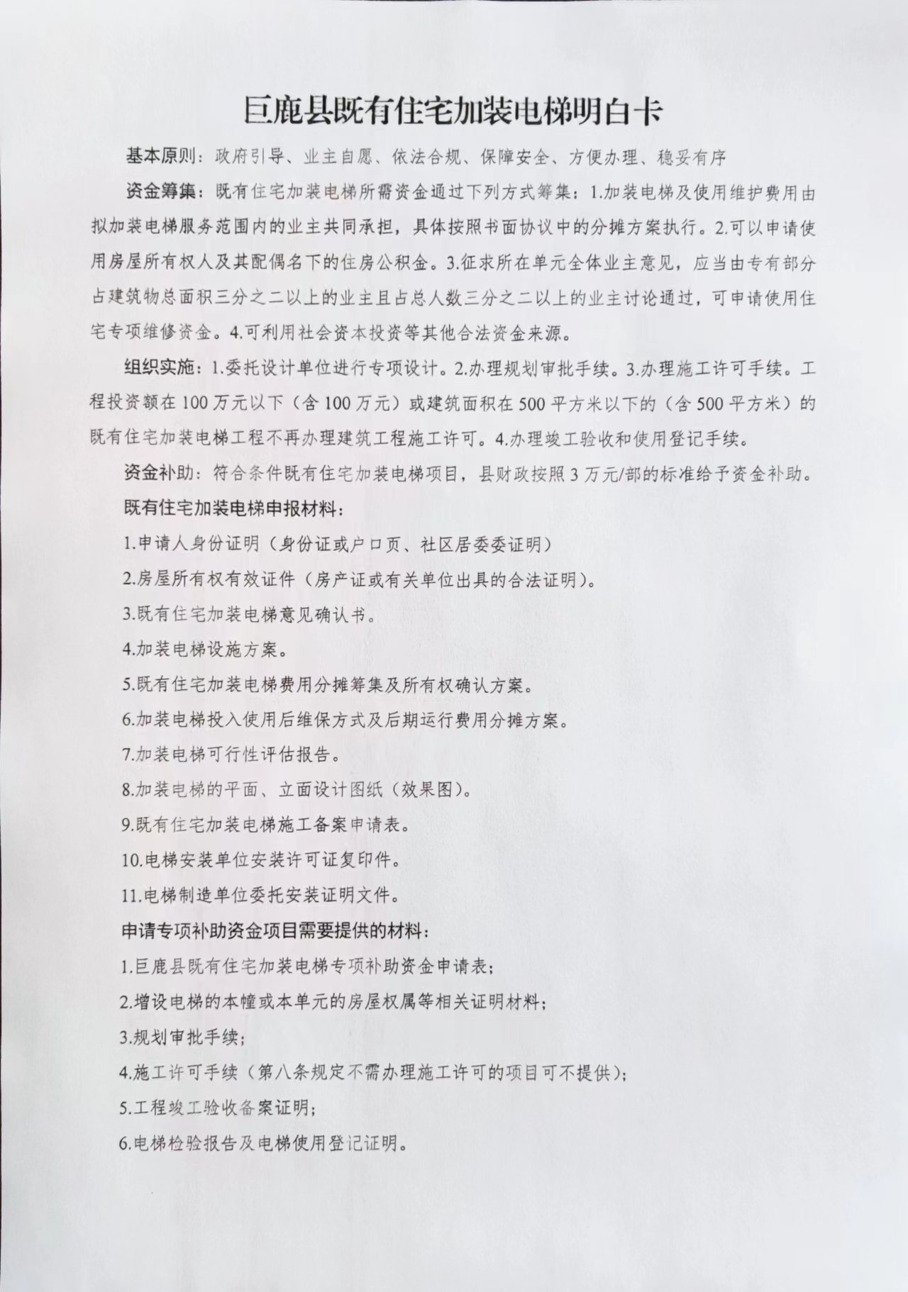 微信图片_20221230154717.jpg