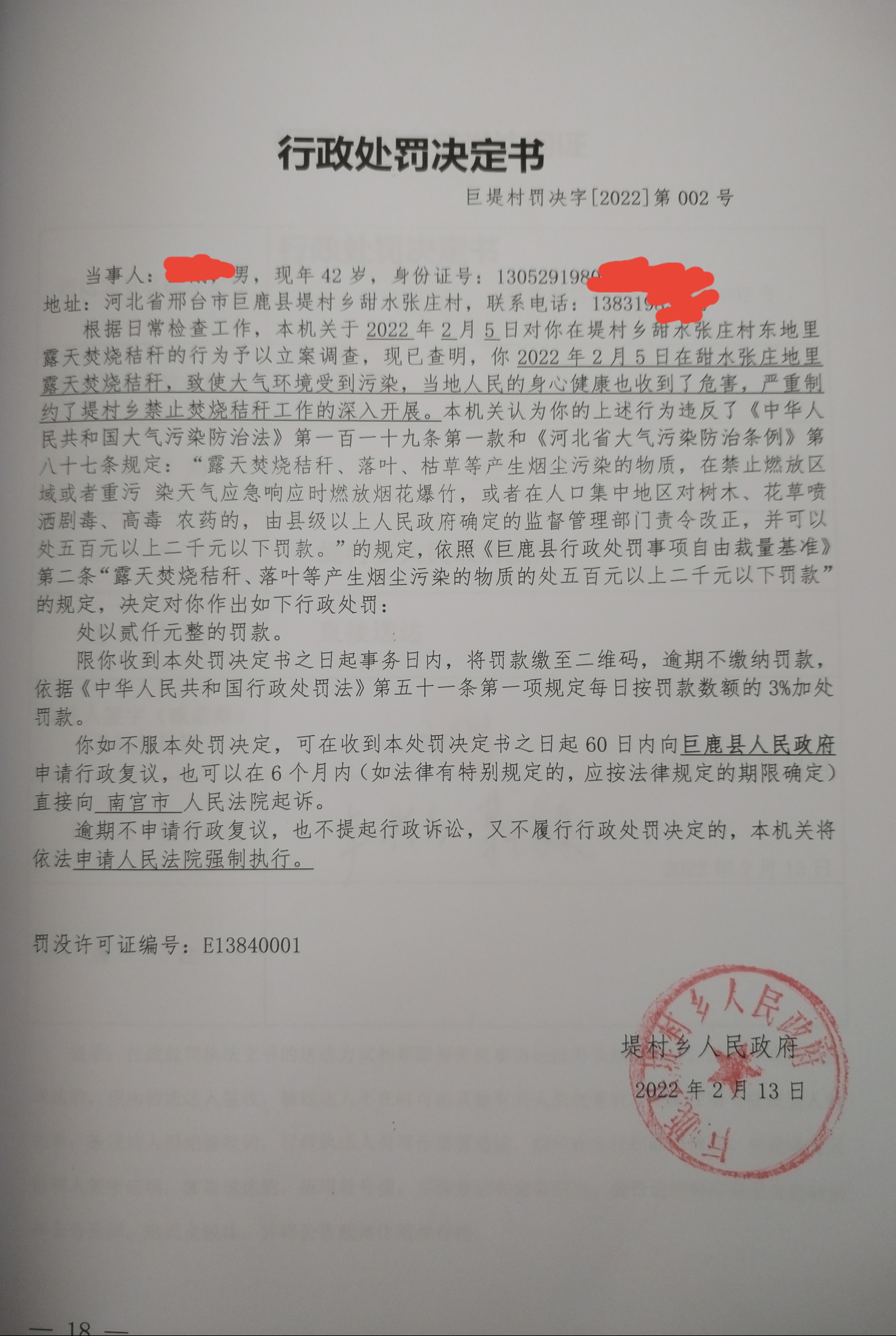 b753faed32f8bce31cca9bf05e35d6d.jpg