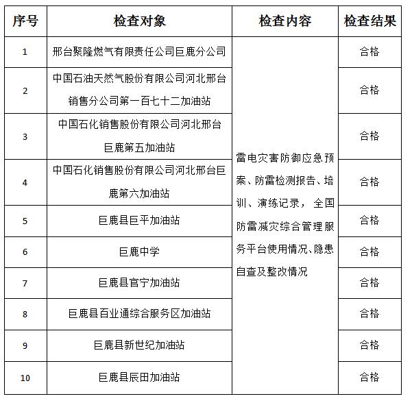 公示6.jpg