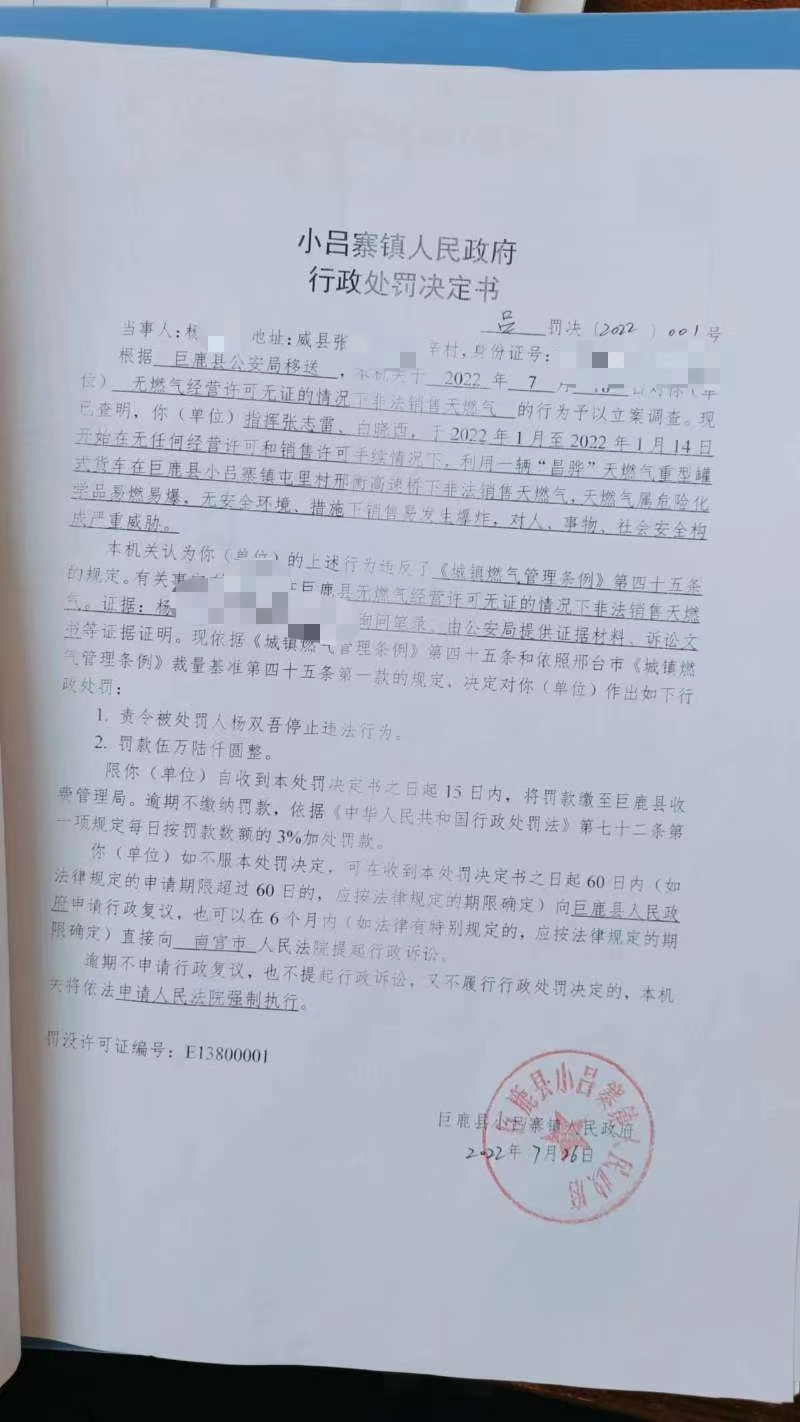 微信图片_20231016153740.jpg