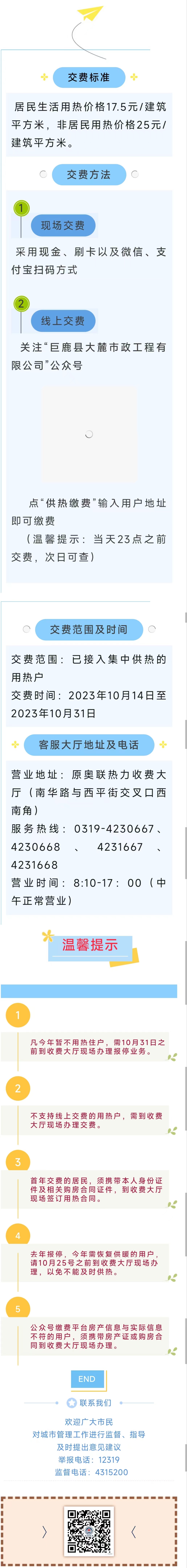 1698224630119077925.jpg fc6c7123e7dc878da20d2db0ad61292.jpg