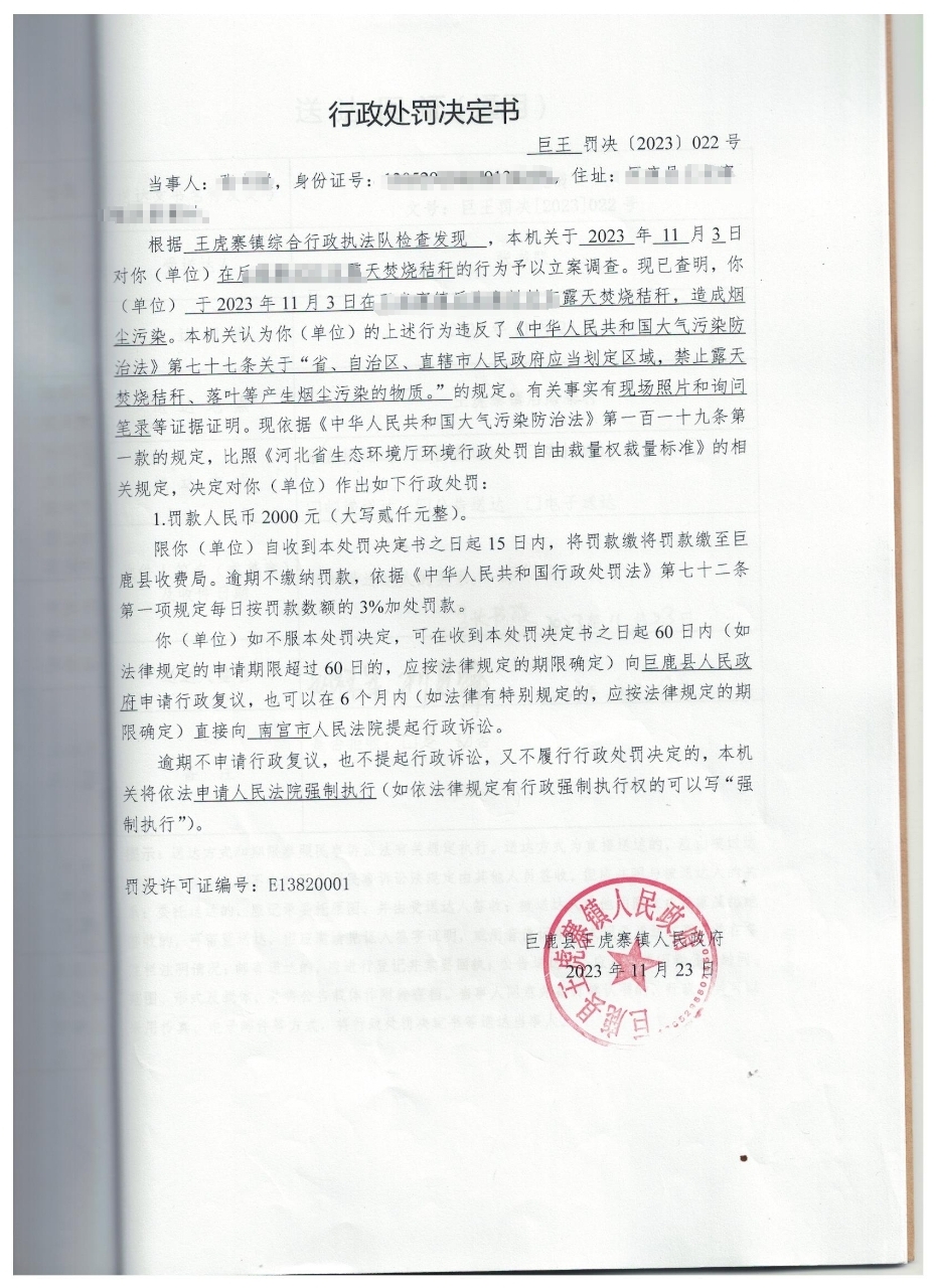 微信图片_20240619174144.jpg