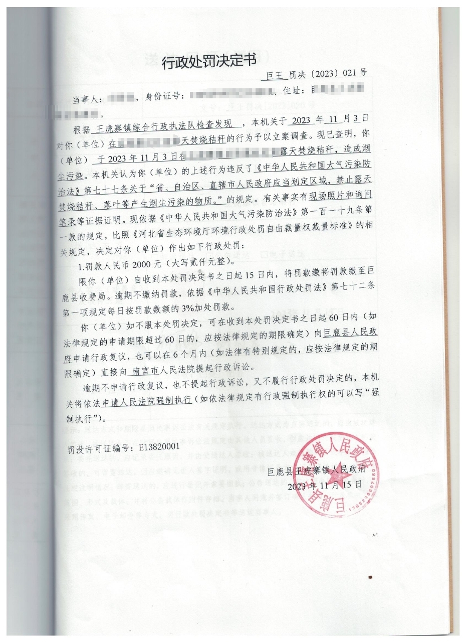 微信图片_20240619174203.jpg