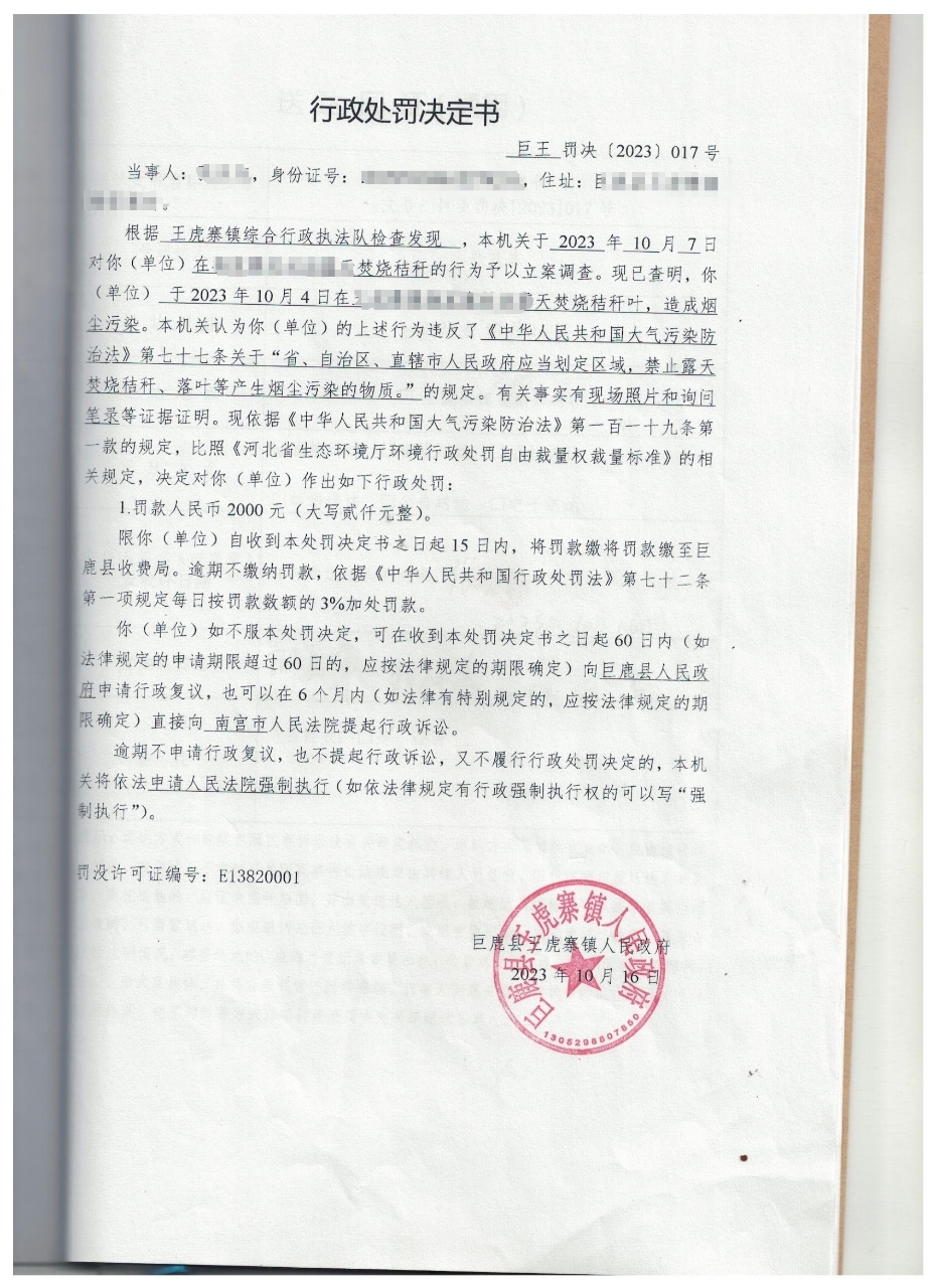 微信图片_20240619174211.jpg