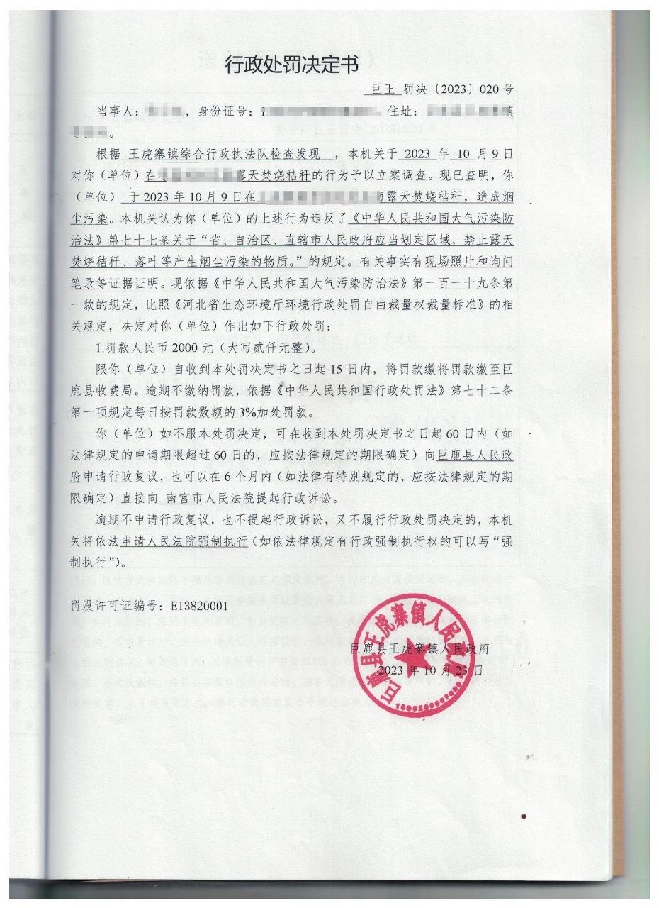 微信图片_20240619174216.jpg