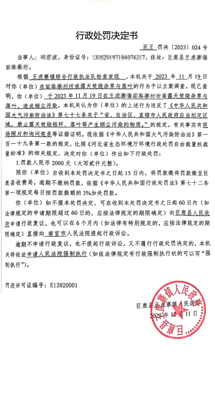 微信图片_20240619174220.jpg
