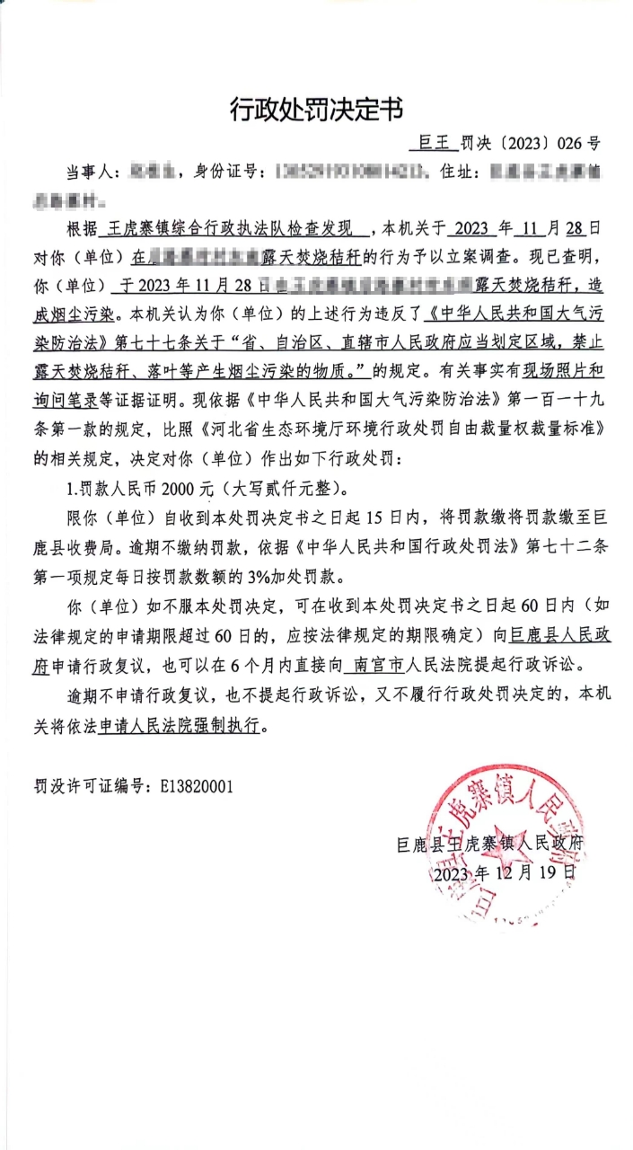 微信图片_20240619174224.jpg