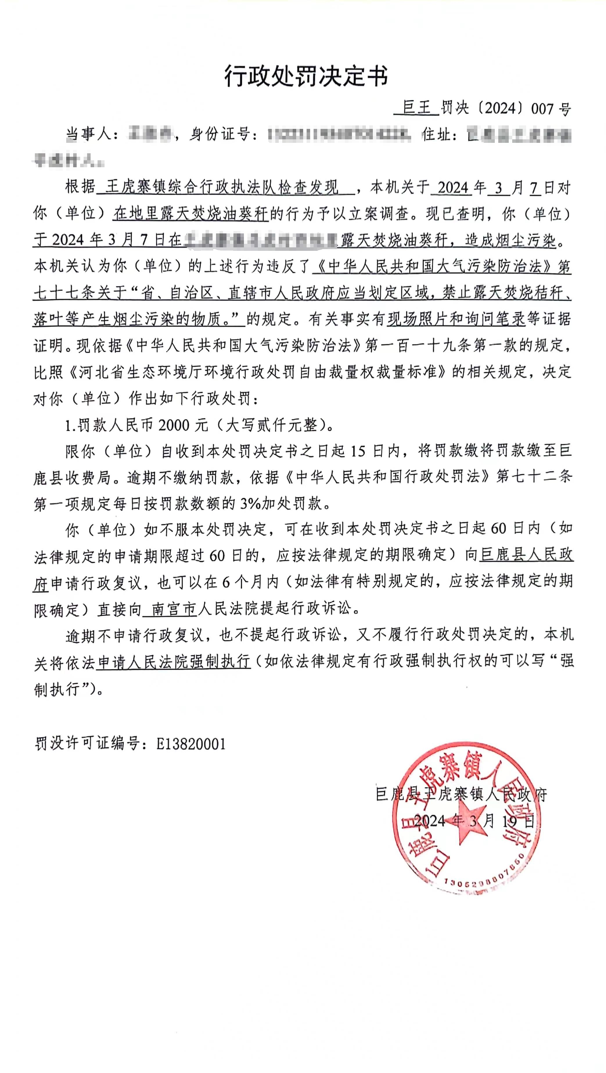 微信图片_20240619174228.jpg
