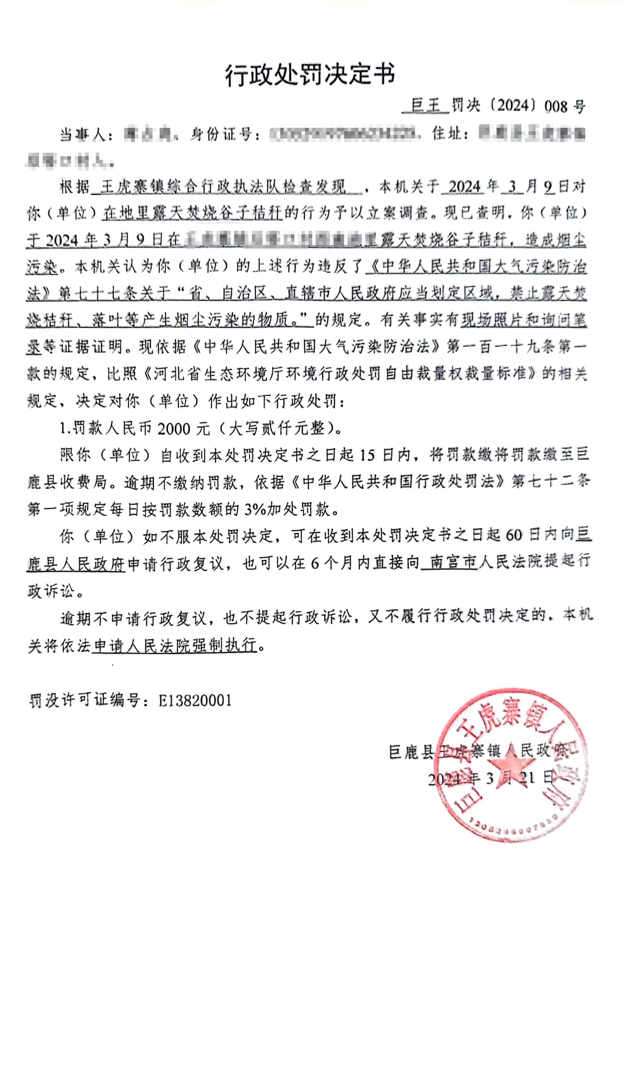 微信图片_20240619174233.jpg