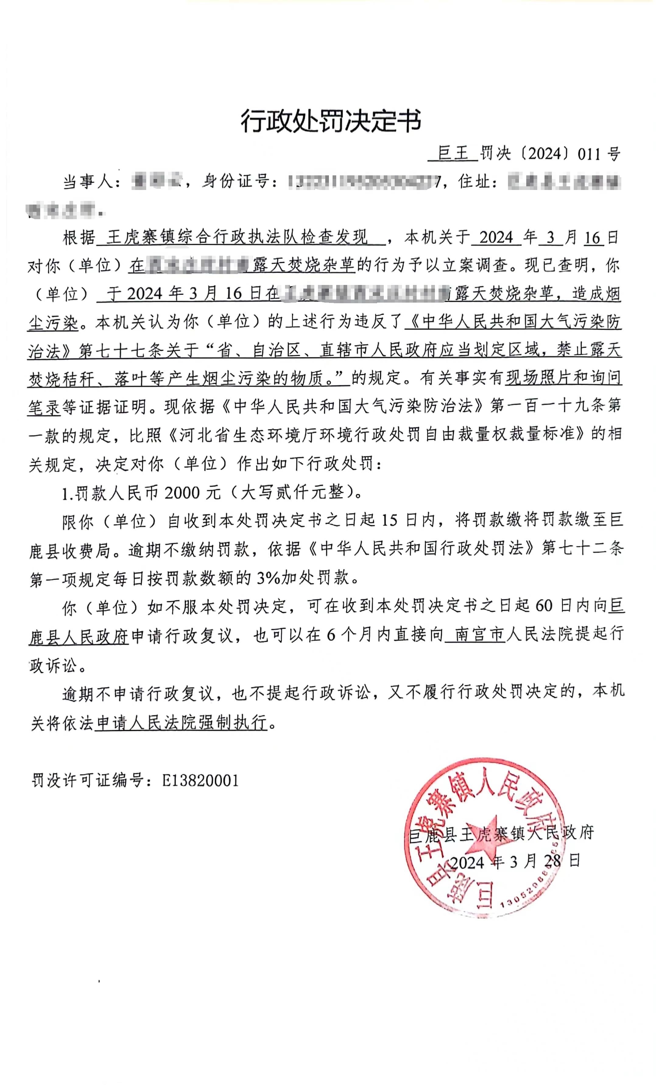 微信图片_20240619174238.jpg