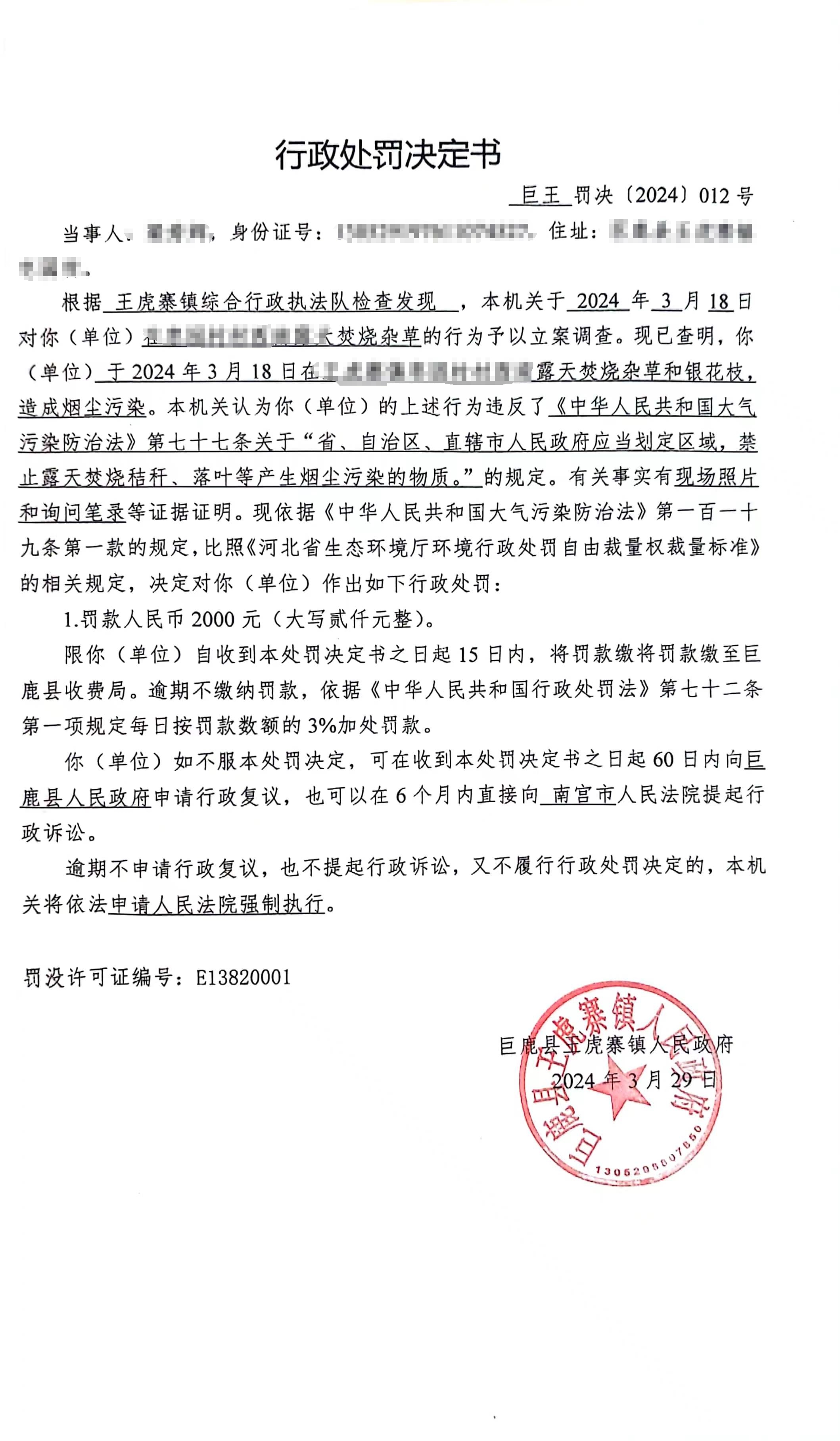 微信图片_20240619174242.jpg