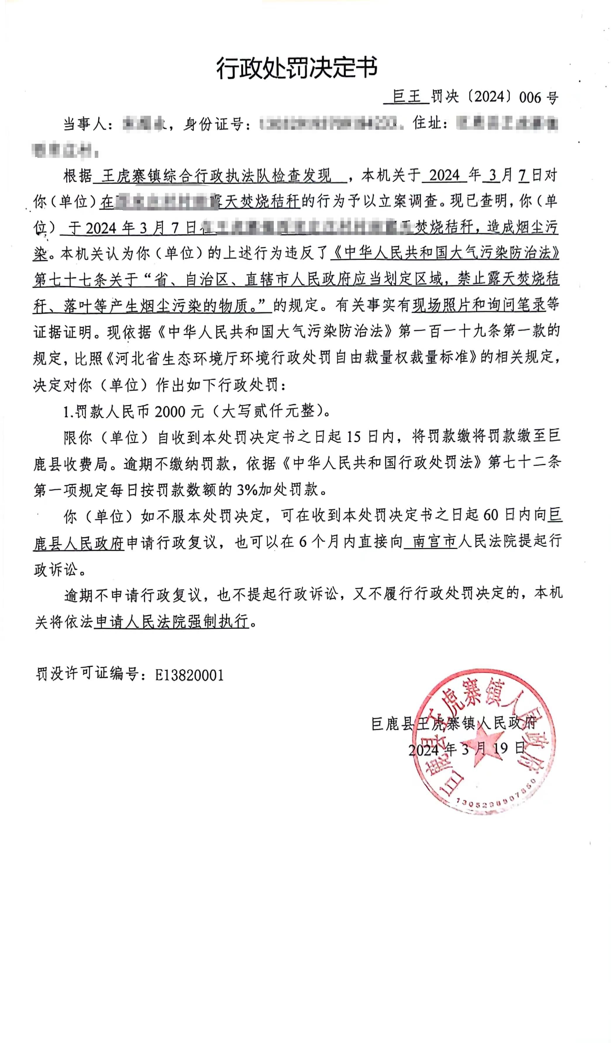 微信图片_20240619174246.jpg