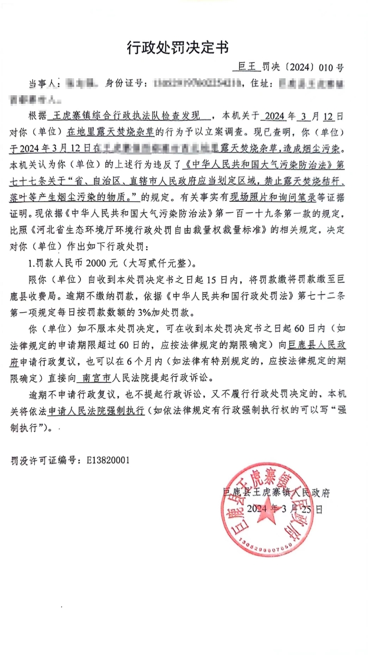 微信图片_20240619174251.jpg