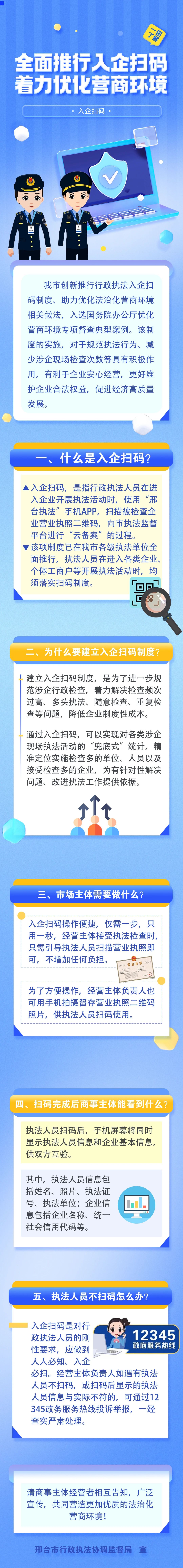 微信图片_20240808092348.jpg