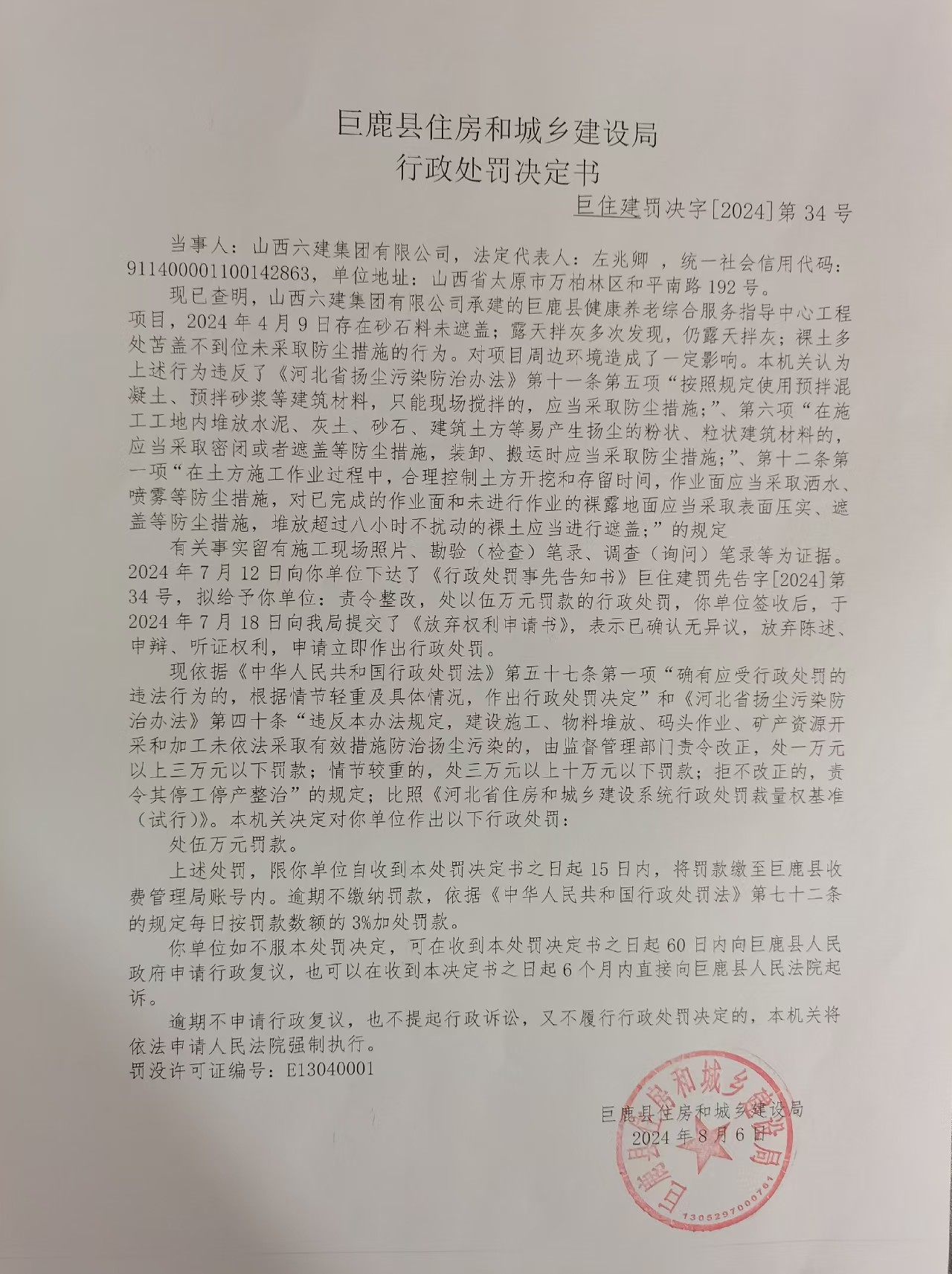 34号.jpg