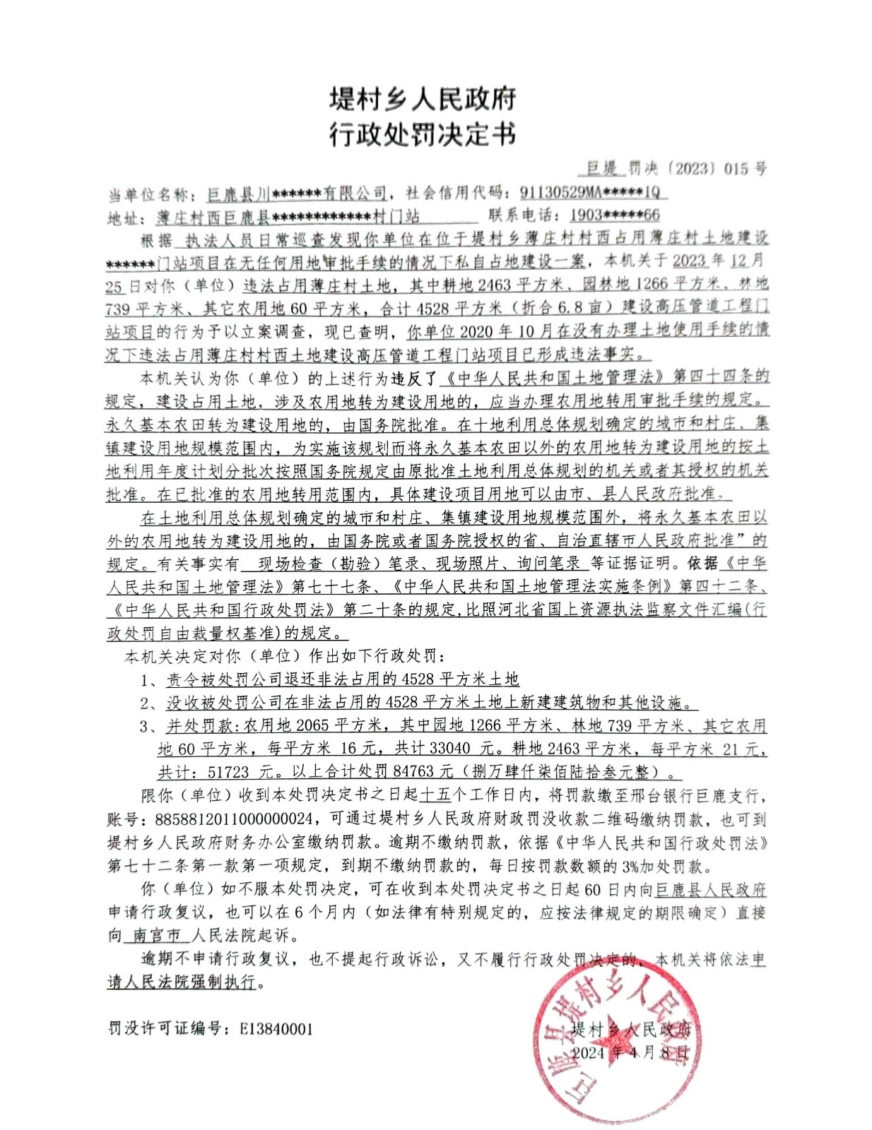 2023.15.jpg