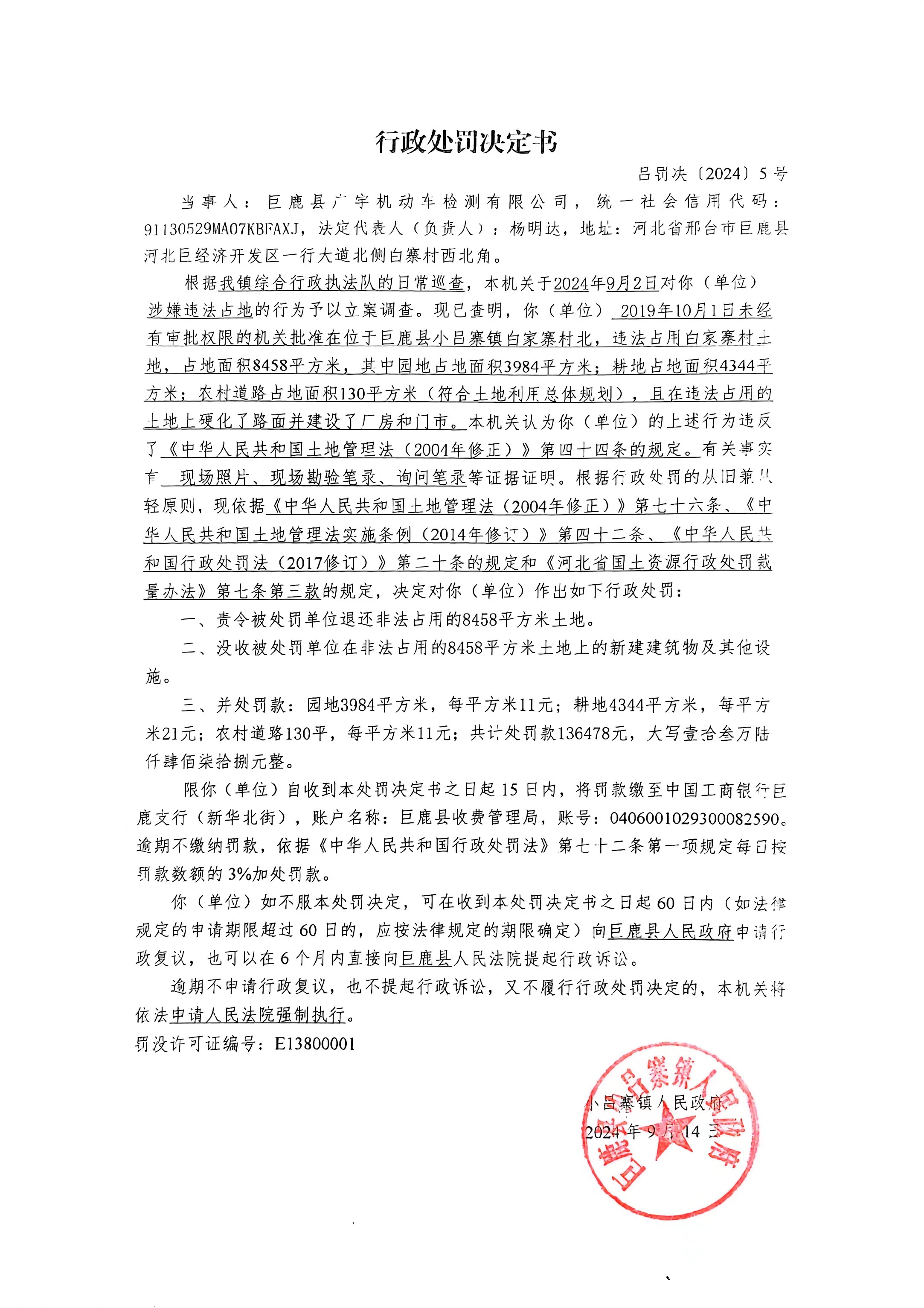 广宇.jpg