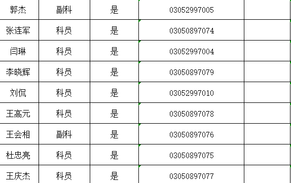 123(1).png