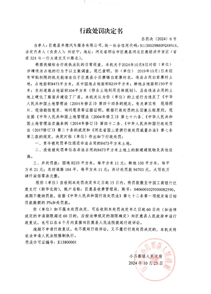 卓德.png