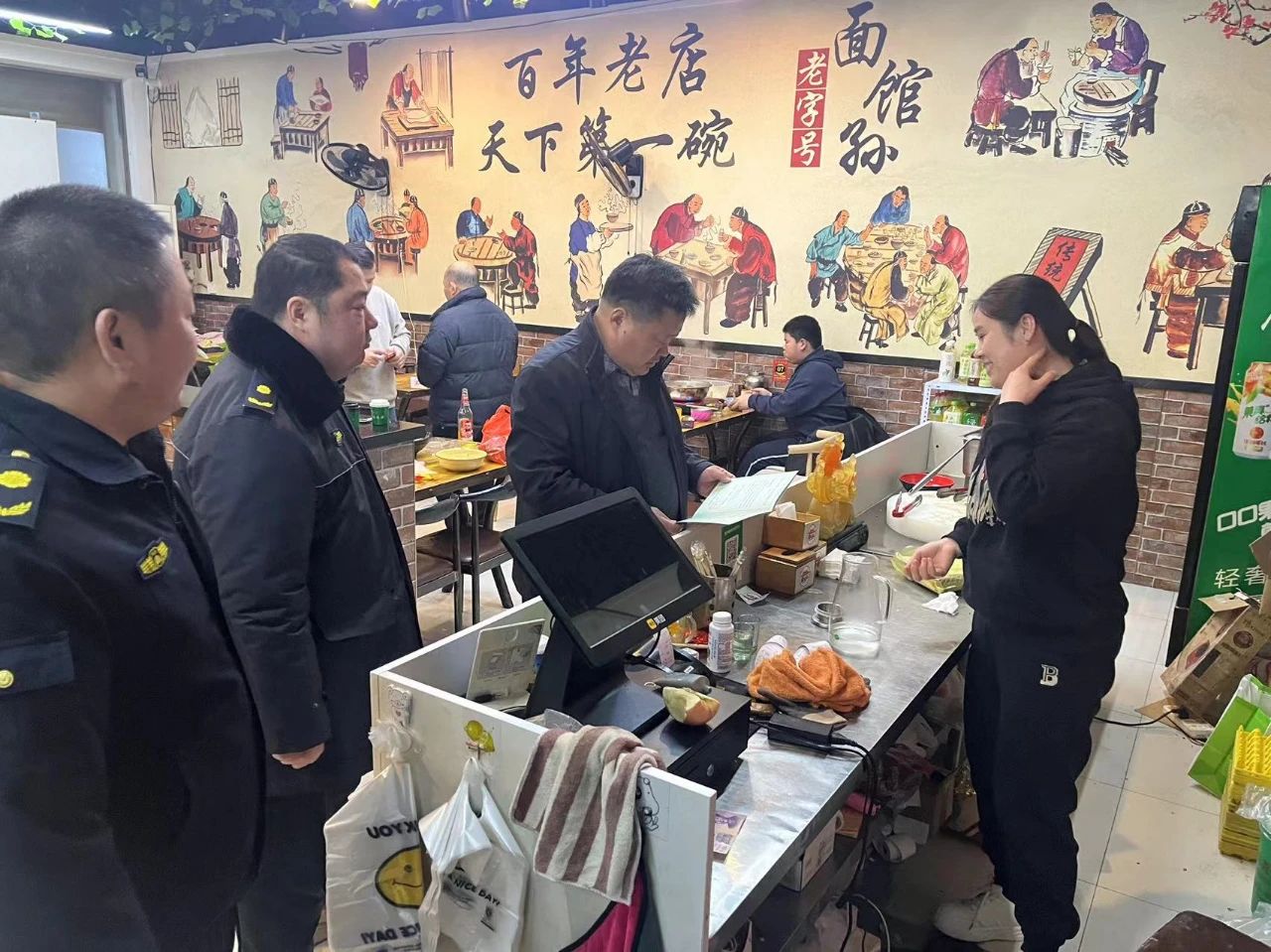 微信图片_20241220164043.jpg