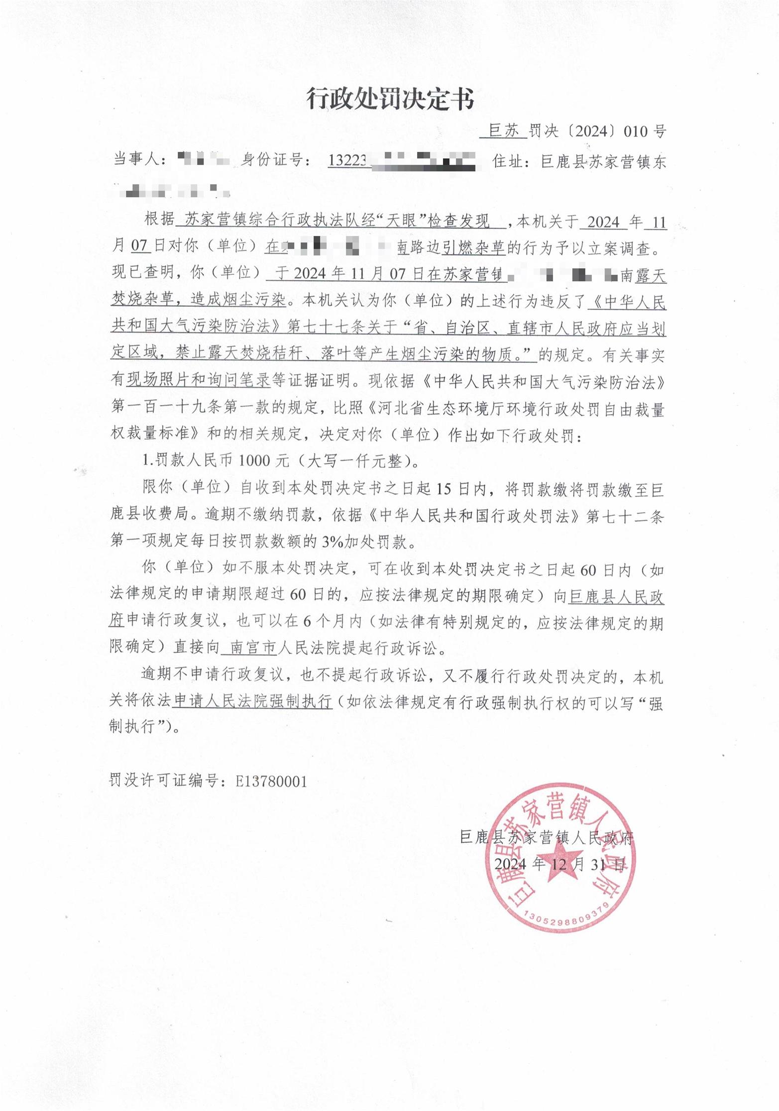 常梦拴.jpg