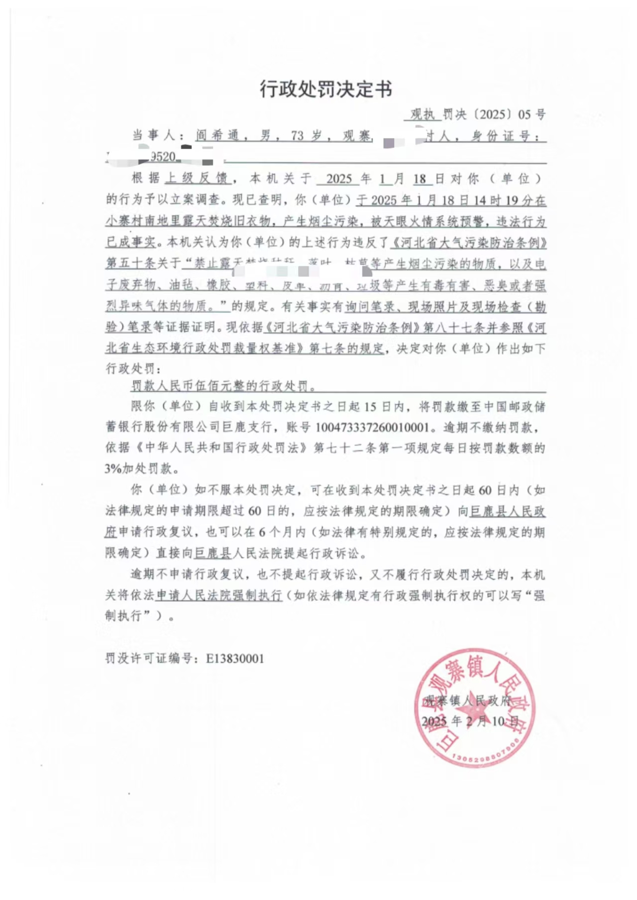 微信图片_2025055.jpg