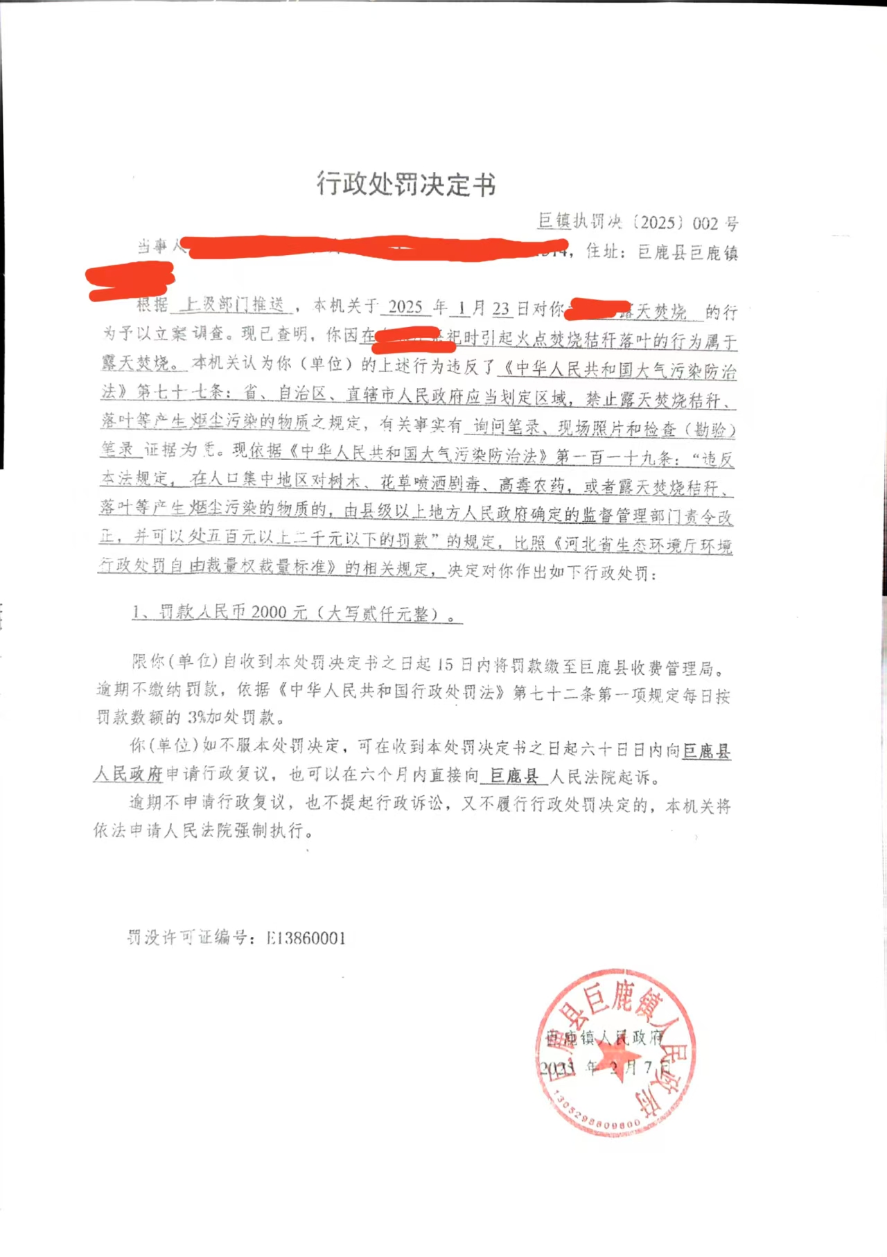 涂鸦.jpg