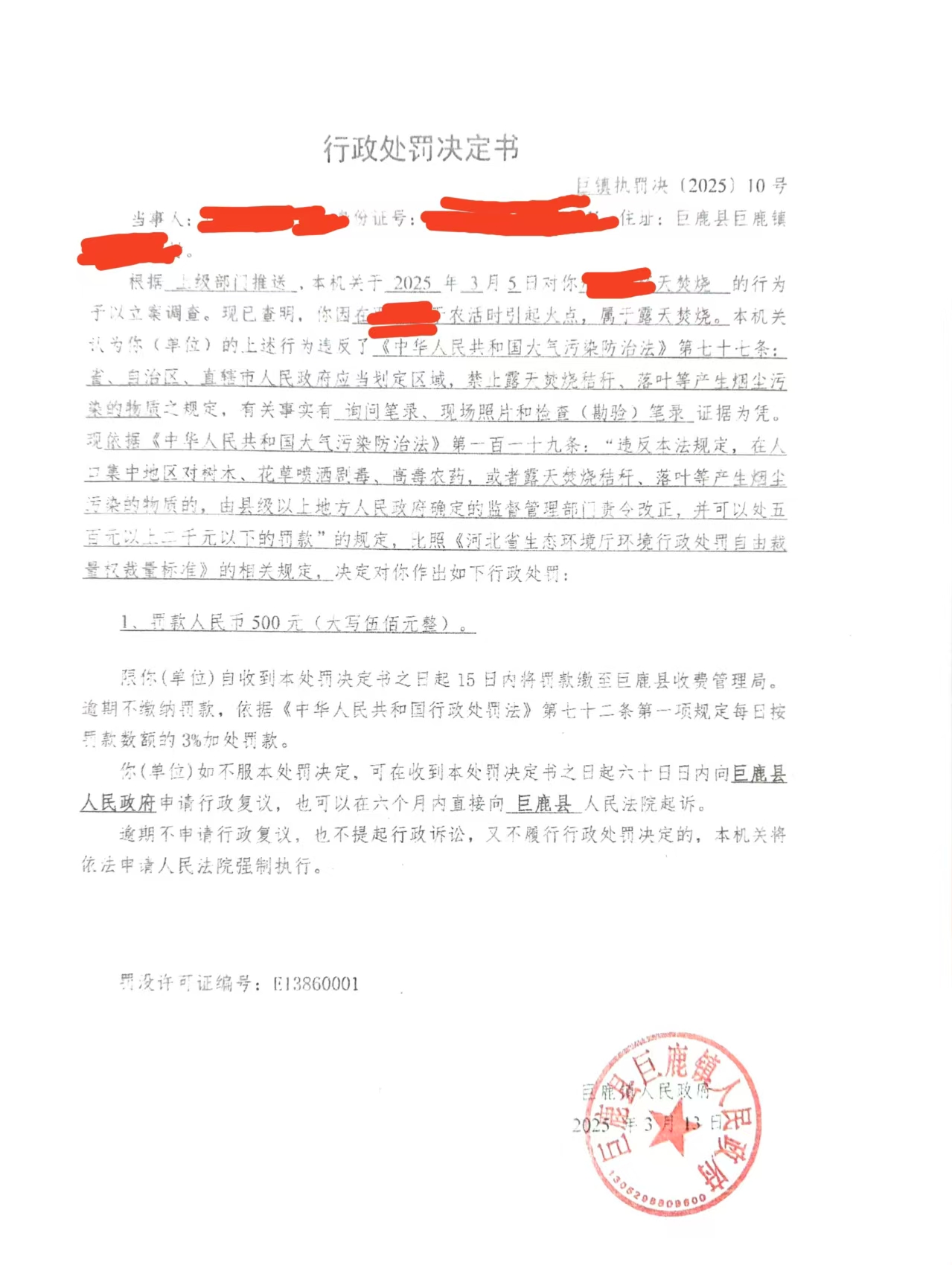 涂鸦.jpg