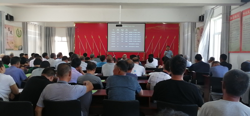 1-花椒培训会.jpg
