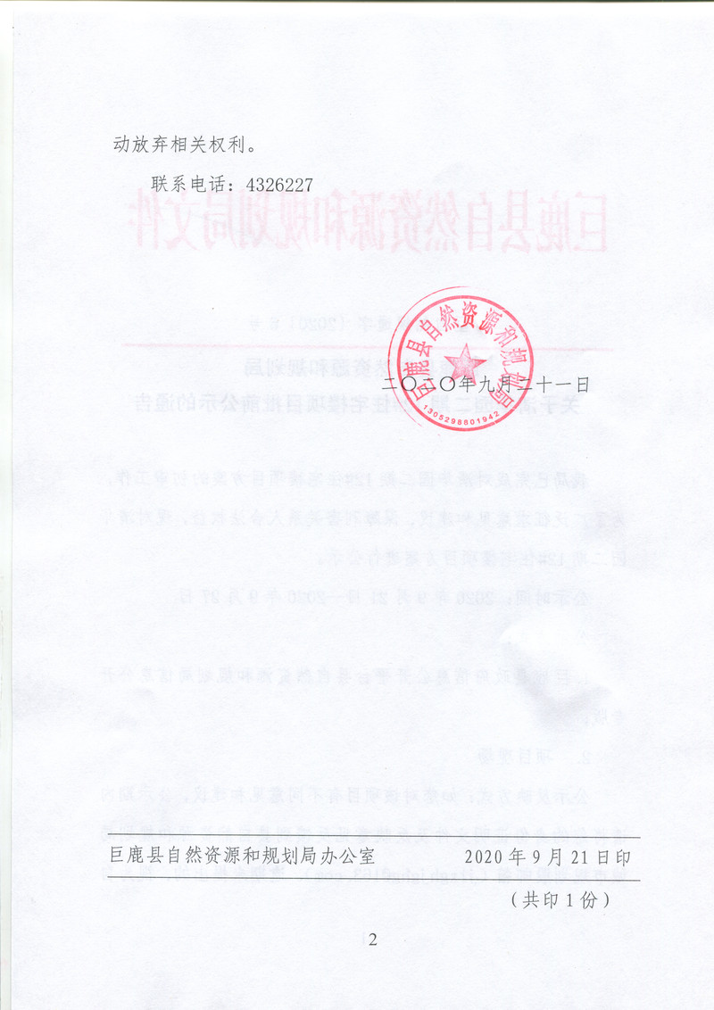 img266.jpg