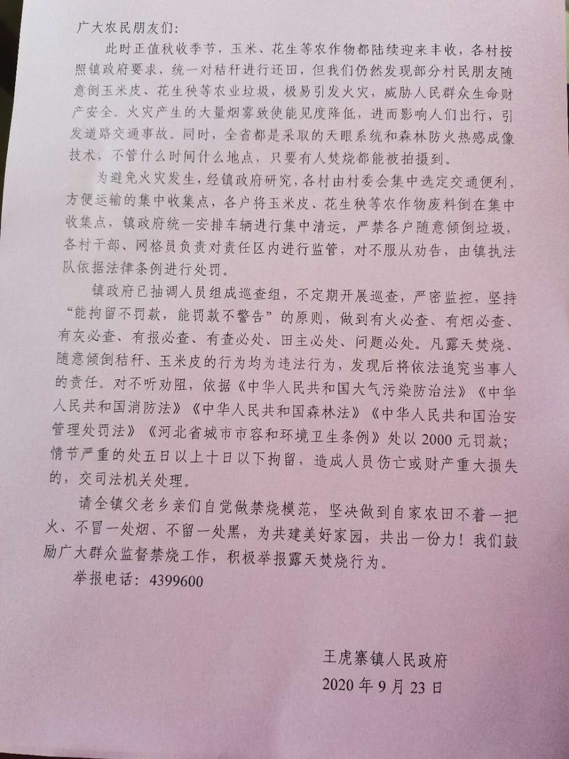 微信图片_20200930165702.jpg