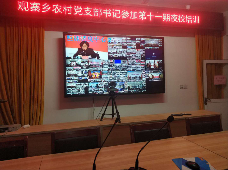 7-农村党支部书记夜校十一期.jpg