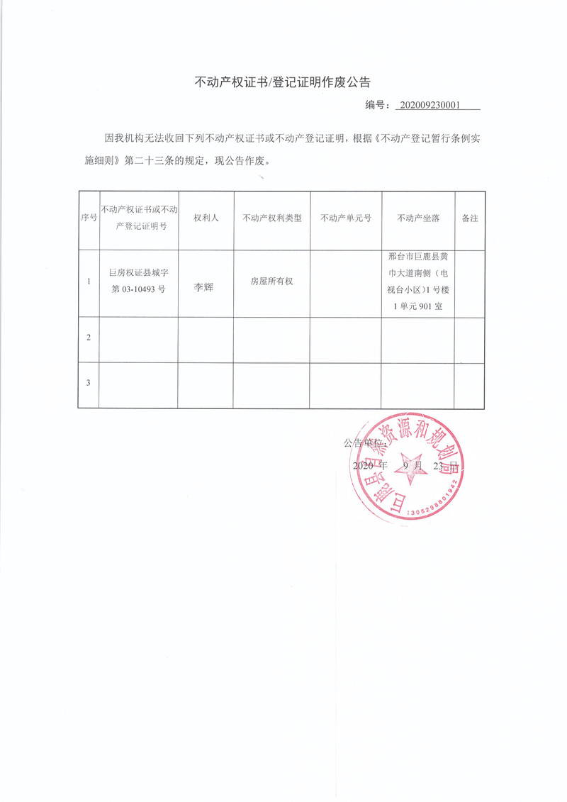 微信图片_20201020153551.jpg