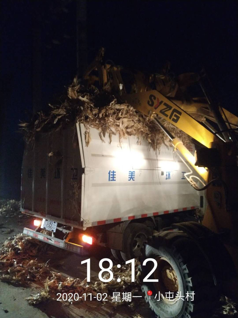 加班清理1.jpg