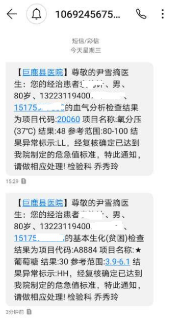微信图片_20201111095644.png