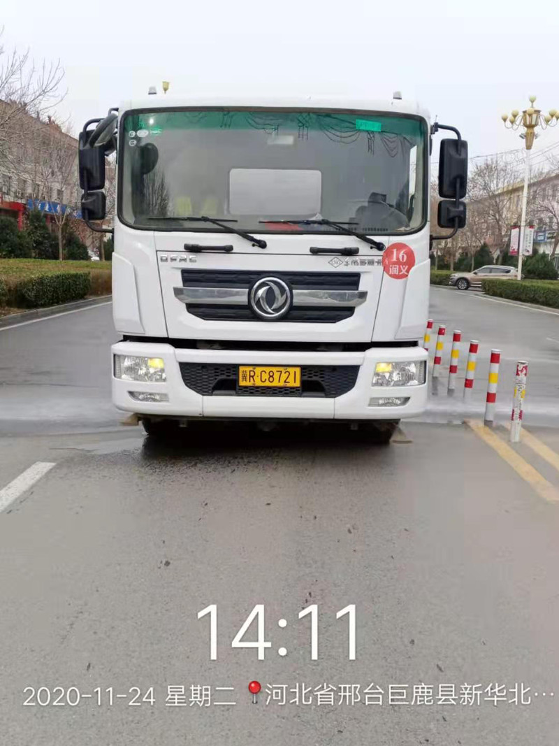 冲洗街道.jpg