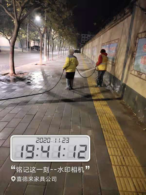 冲洗街道1.jpg