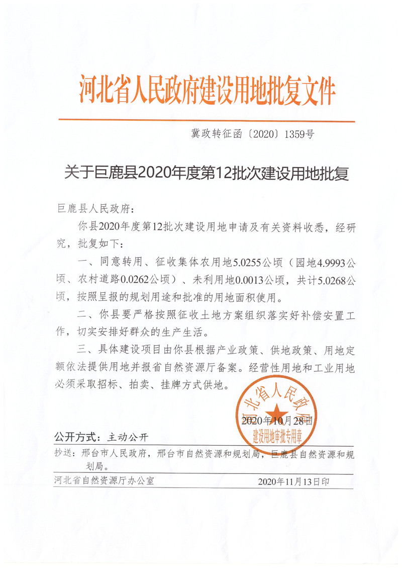 微信图片_20201202171138.jpg
