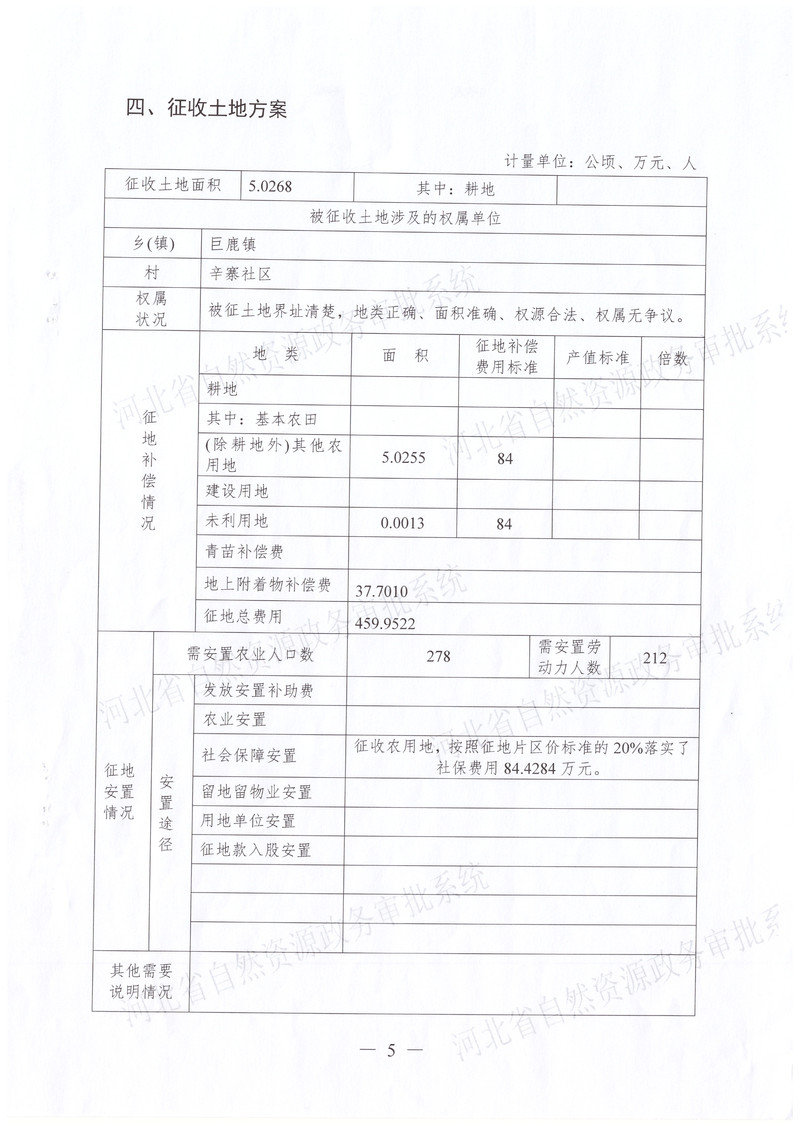 微信图片_20201202170515.jpg