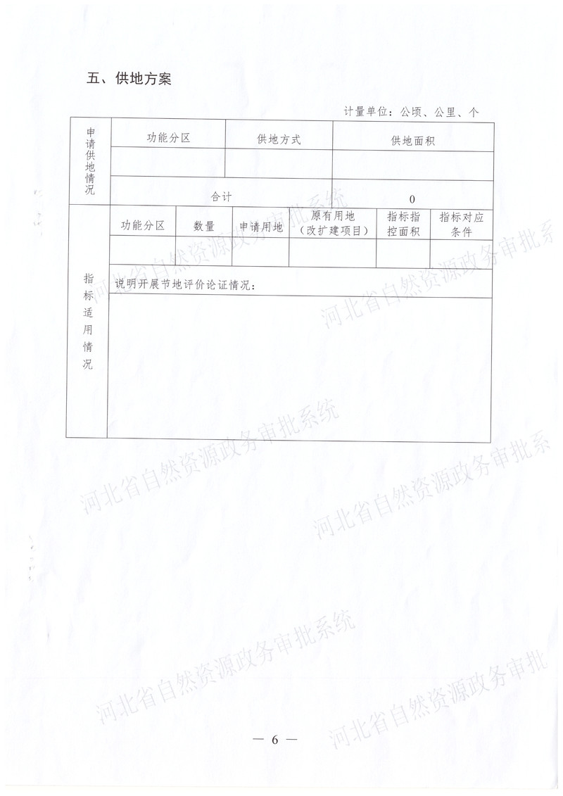 微信图片_20201202170519.jpg