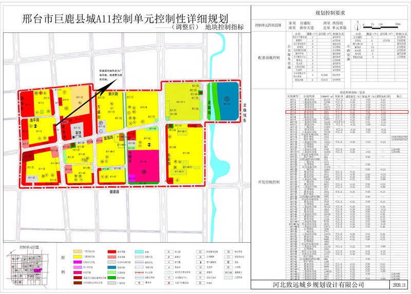 03-A11单元地块指标规划图（调整后） (1)-Model.jpg