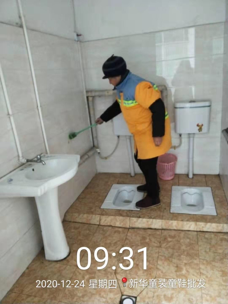公厕.jpg