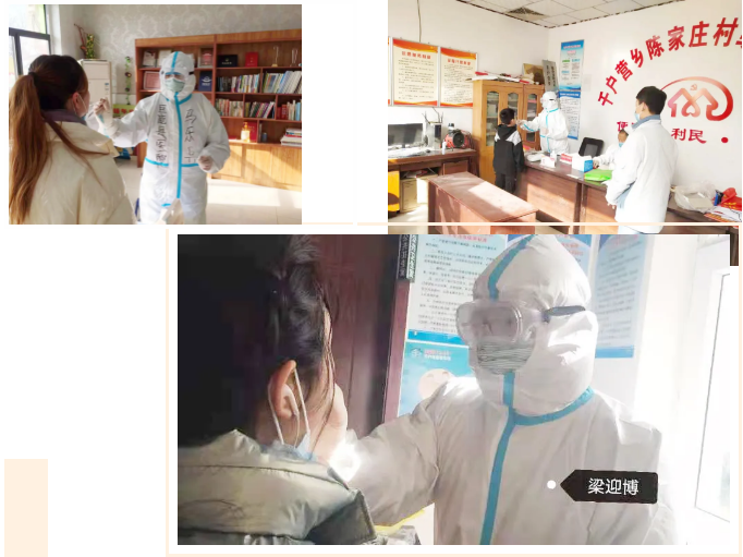 微信图片_20210120103716.png
