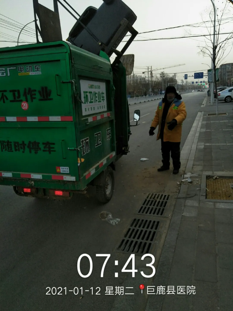 垃圾清运2.png