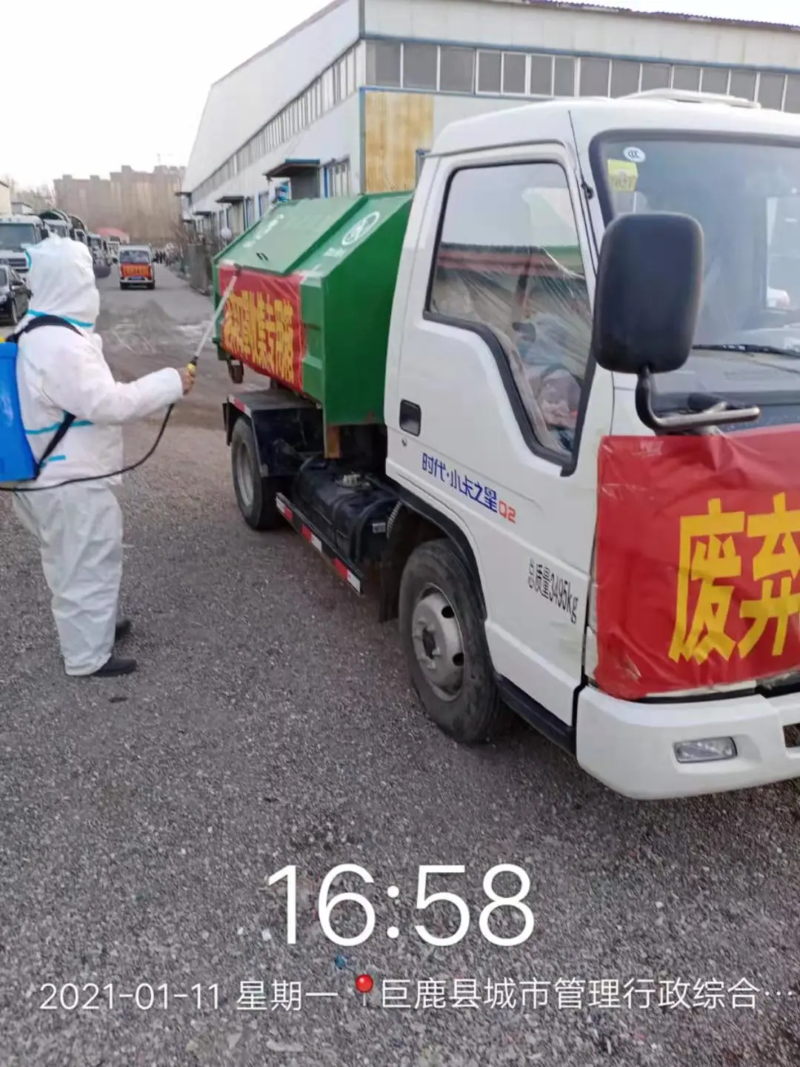 车辆消杀.png