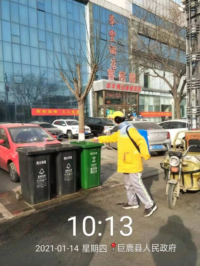 果皮箱、垃圾桶消杀.png