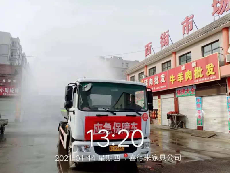 街道、市场消杀2.png