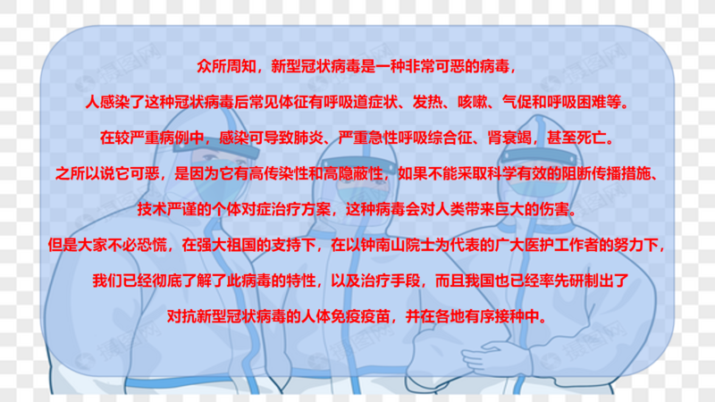微信图片_20210130092006.png