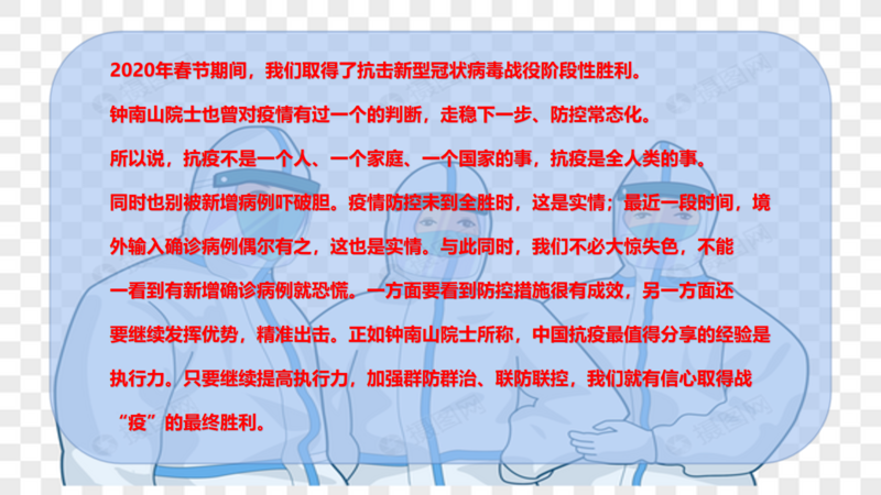 微信图片_20210130092120.png