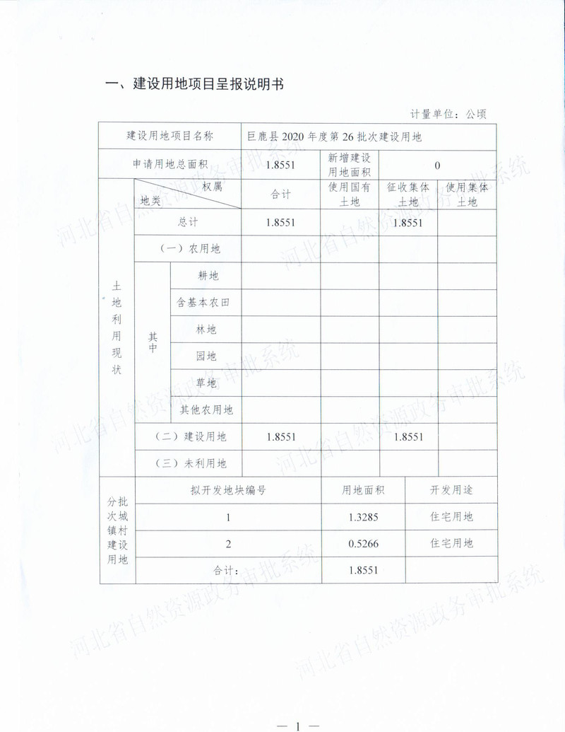 260002.jpg